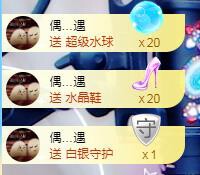 ゞ悠乐★婉儿つ的图片