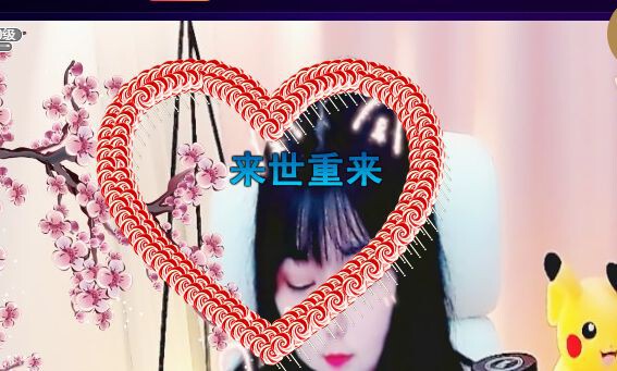莫小圆的主播照片