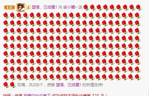 莫小圆的主播照片