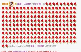 莫小圆主播照片