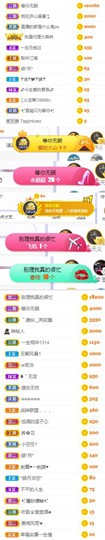 🍀冰雪❤️🍀加油的图片