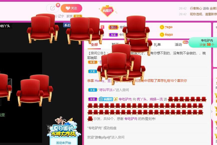 丑小鸭💞愿有一束光的图片