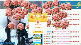 遇见❥暂休主播照片