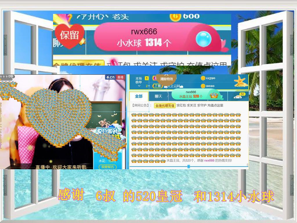 紫薇☆☆音乐频道的图片