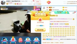乐二娃祝大家五一快乐主播照片