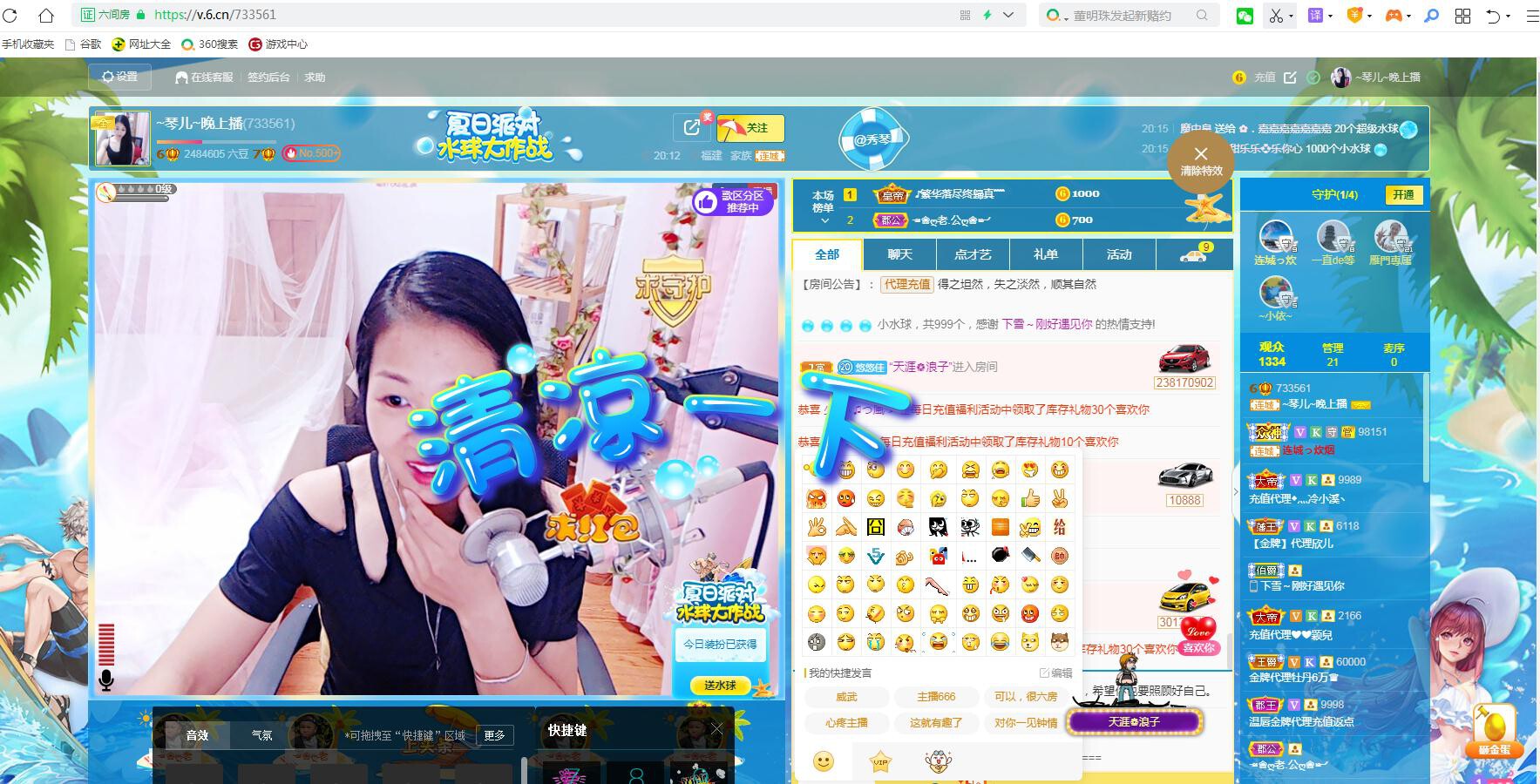 🎶琴儿🎶涅槃重生的图片