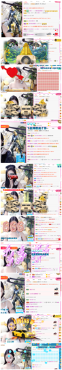 小耳朵！！！主播照片