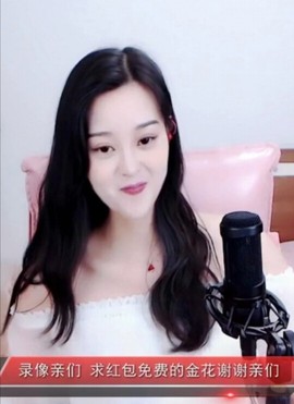 放秋假主播照片