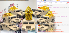 福建迪丽热巴主播照片