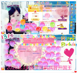 ♬关关♬的图片