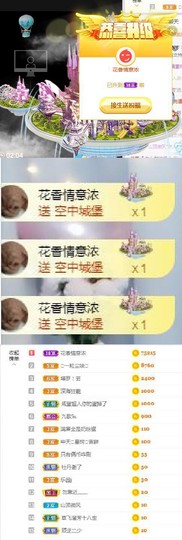高脚凳主播照片