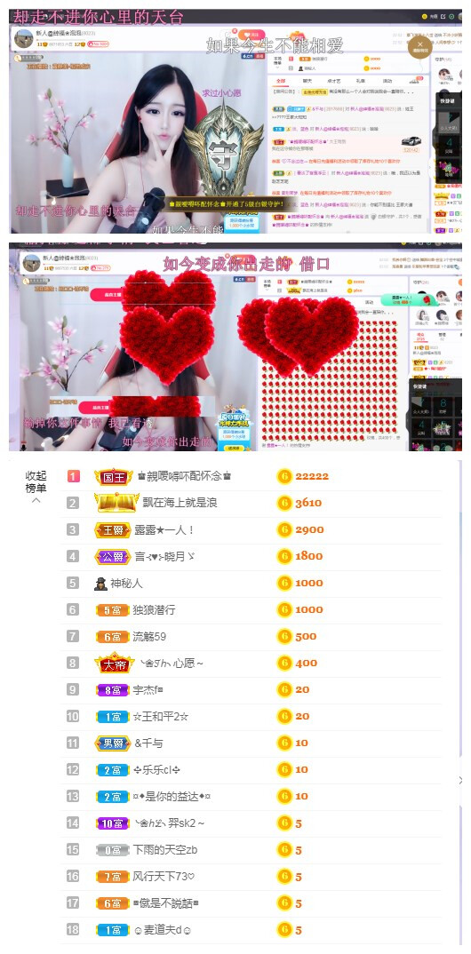 依芝の求心软的神！的图片