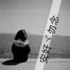 昵称违规，请重新修改