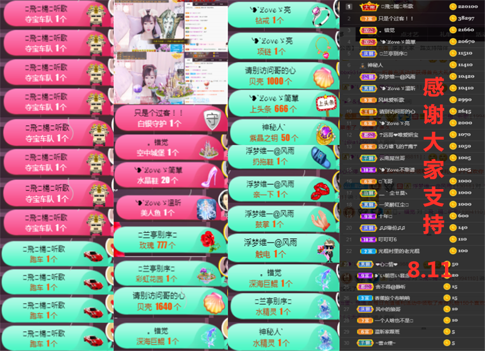 ╰つ〃薀昕🌷的图片