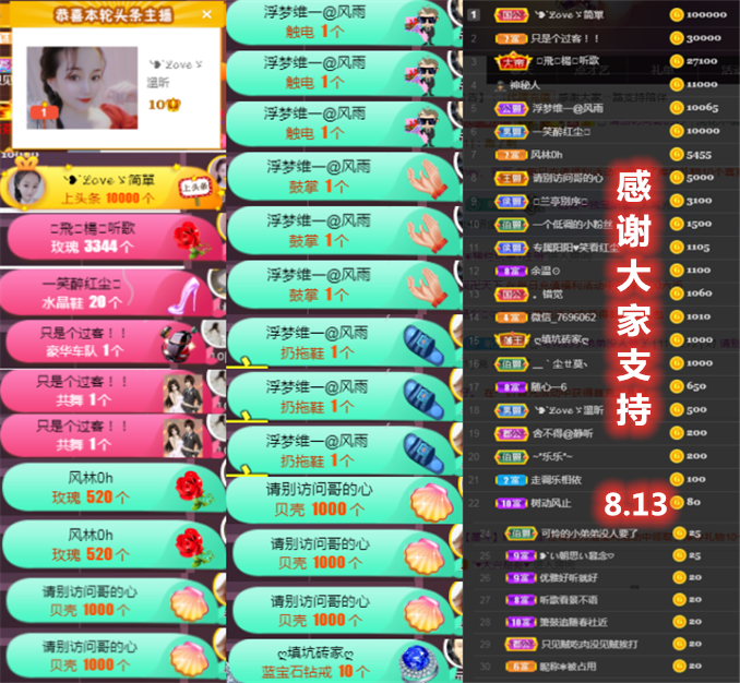 ╰つ〃薀昕🌷的图片