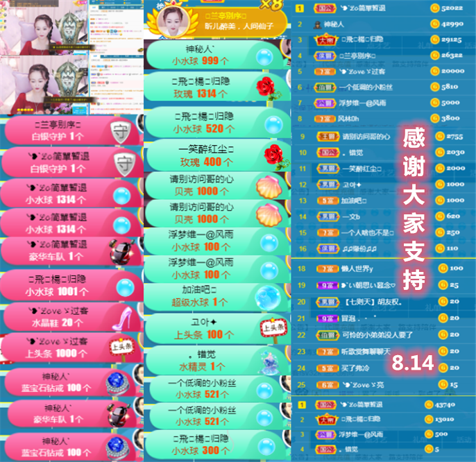 ╰つ〃薀昕🌷的图片