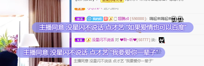 聆听~福妞儿的图片