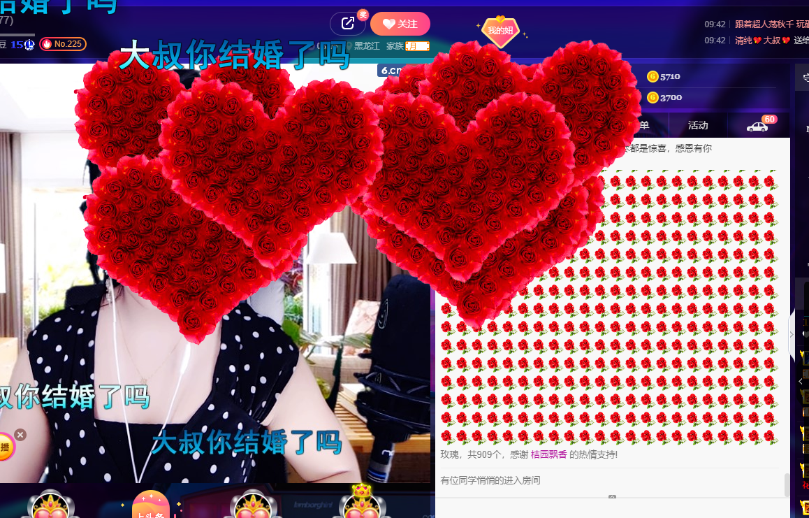聆听~福妞儿的图片