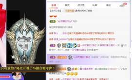 小狸吖～主播照片