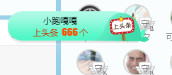 可可可可休息主播照片