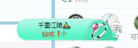 可可可可休息主播照片