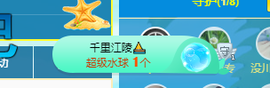 可可可可休息主播照片