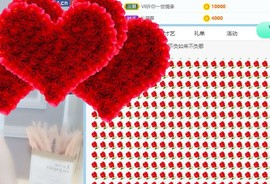 可心休假主播照片