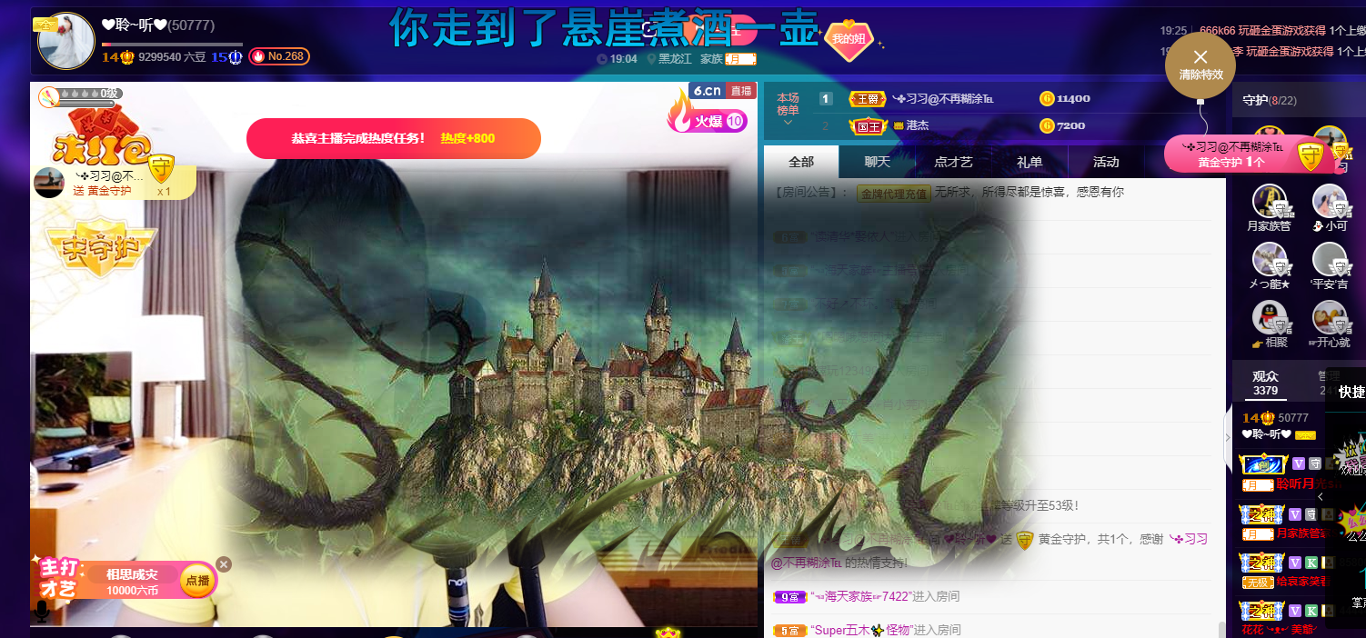 聆听~福妞儿的图片