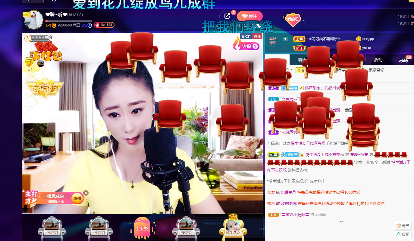 聆听~福妞儿的图片