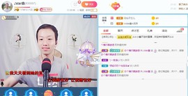 小鑫唱情歌主播照片