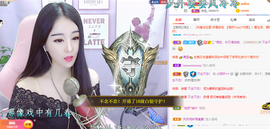 小阿轩∞∞主播照片
