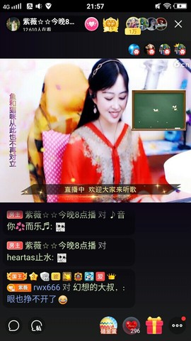 heartas止水主播照片