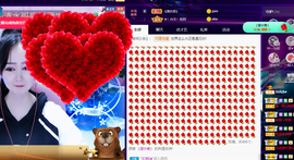 R♥冉主播照片