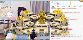新主播小小の主播照片