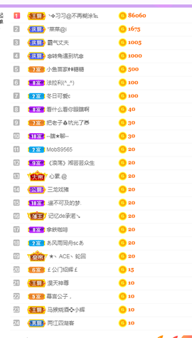 🧜‍♂️🧜‍♂️主播照片