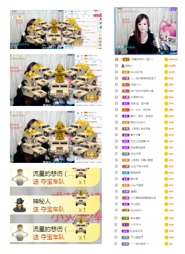社会💞夭夭（退）的图片