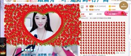 苏小妍💋有缘见主播照片