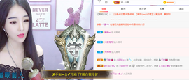 小阿轩∞∞主播照片