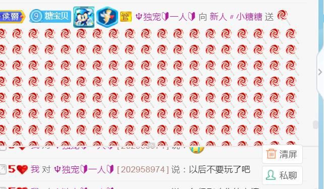 昵称违规，请重新修改主播照片