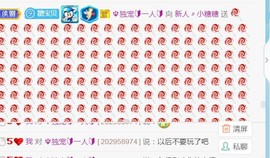 昵称违规，请重新修改主播照片