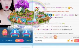 昵称违规，请重新修改主播照片