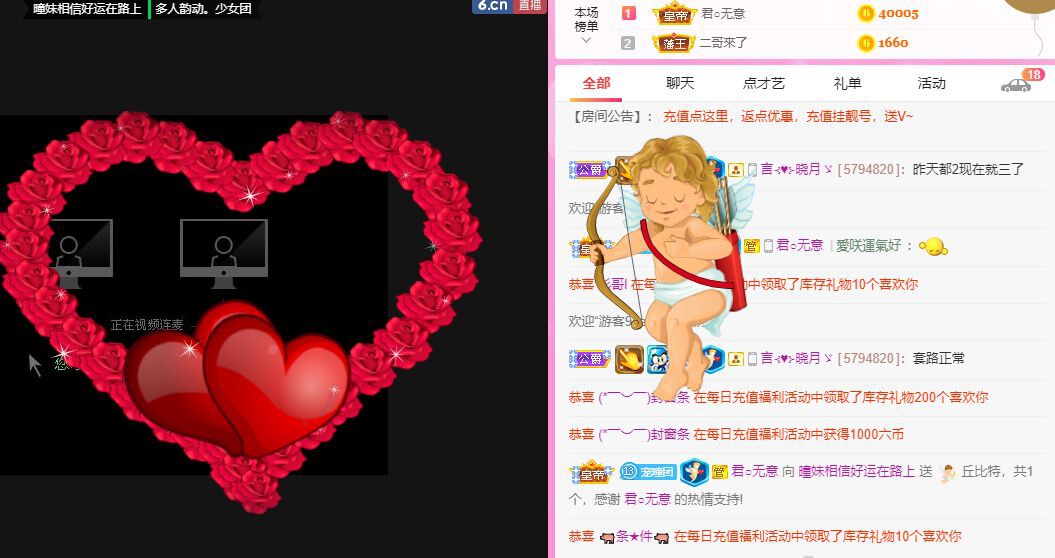 曈妹儿💜51818的图片