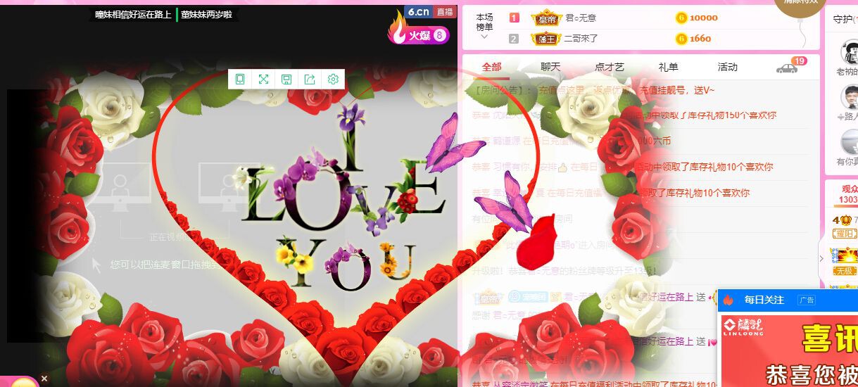 曈妹儿💜51818的图片