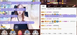 蜜乐*暂休主播照片