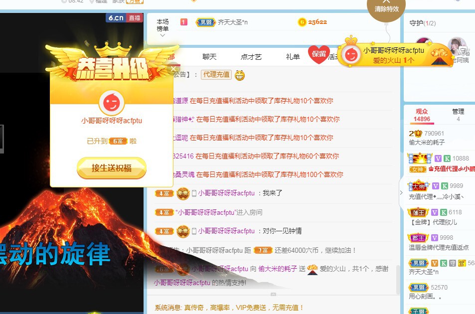 大宝贝🥰的主播照片