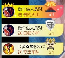 暗香⸝⸝主播照片