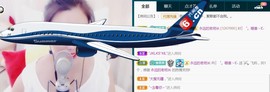 暗香⸝⸝主播照片