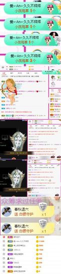上官暂休(调整心态）主播照片