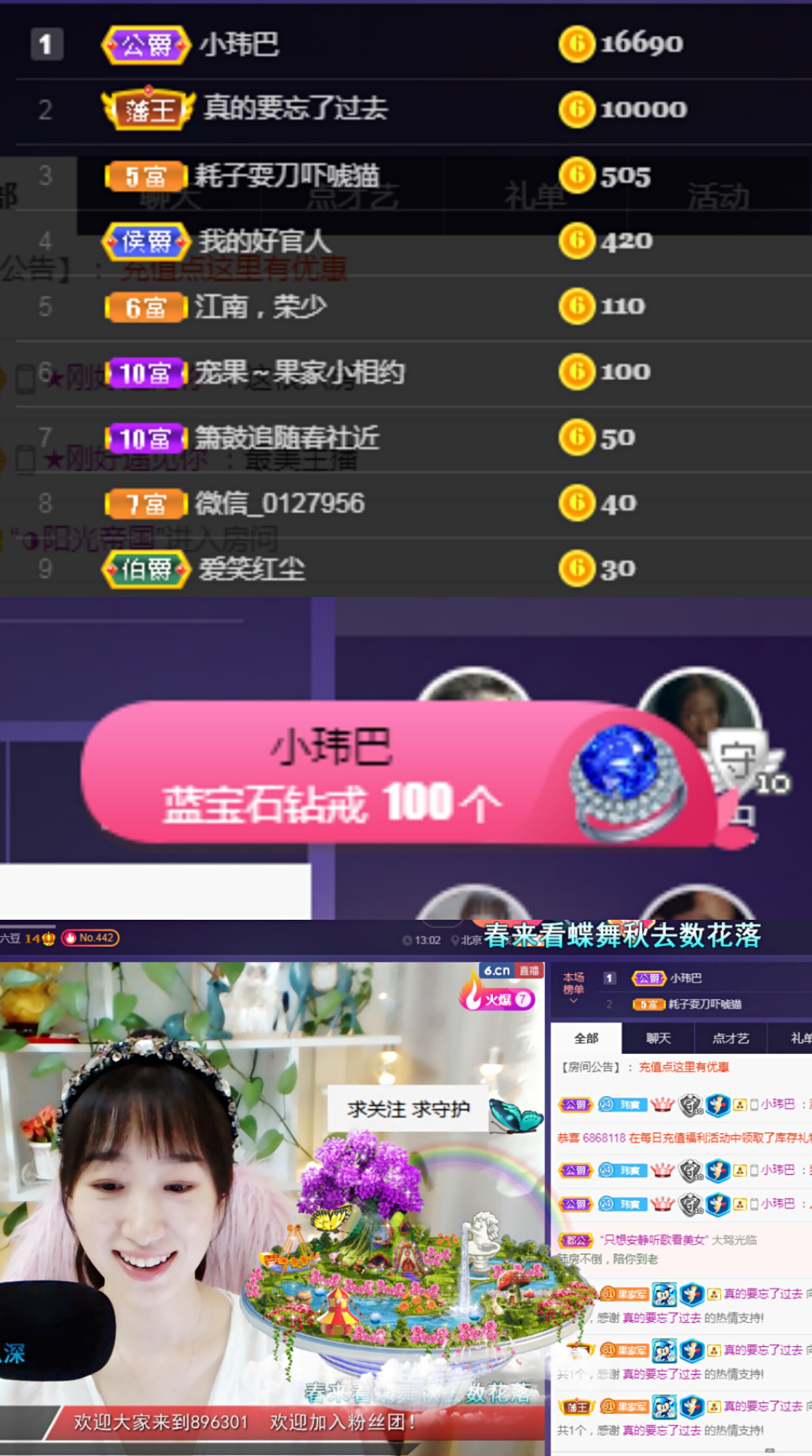 ღ瑋玮的图片