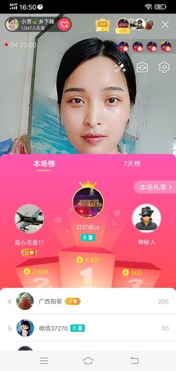 小芳，🌸减肥打卡主播照片